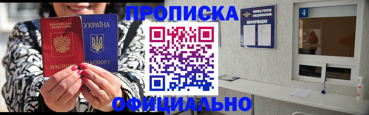 форма 3 в Анадыре